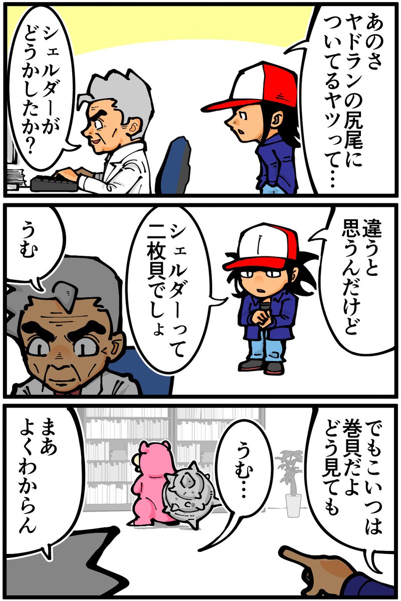 退屈健 tweet media