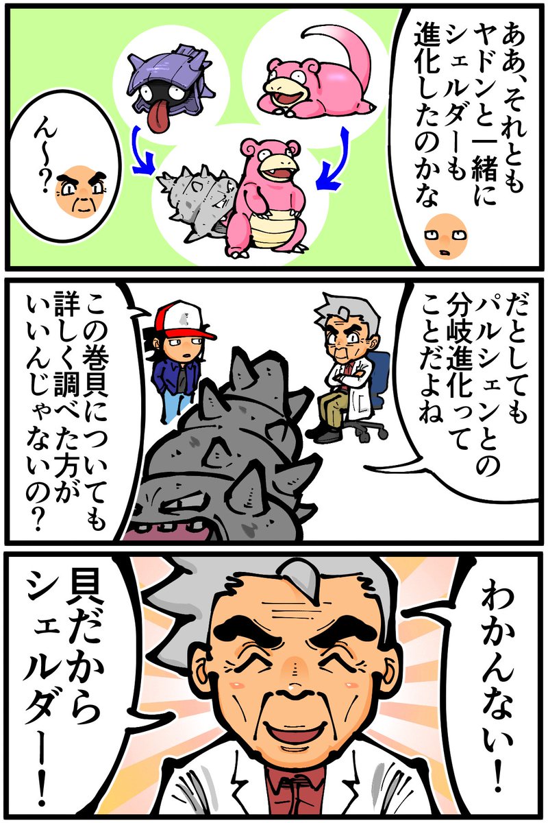 退屈健 tweet media