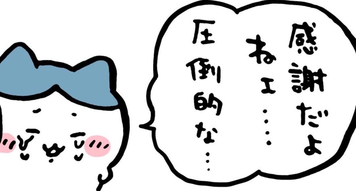 くろこ。 tweet media