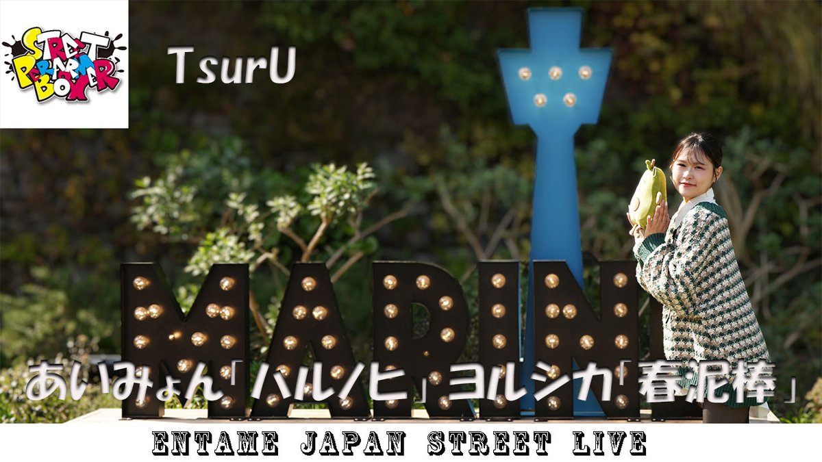 @entame_japan tweet media