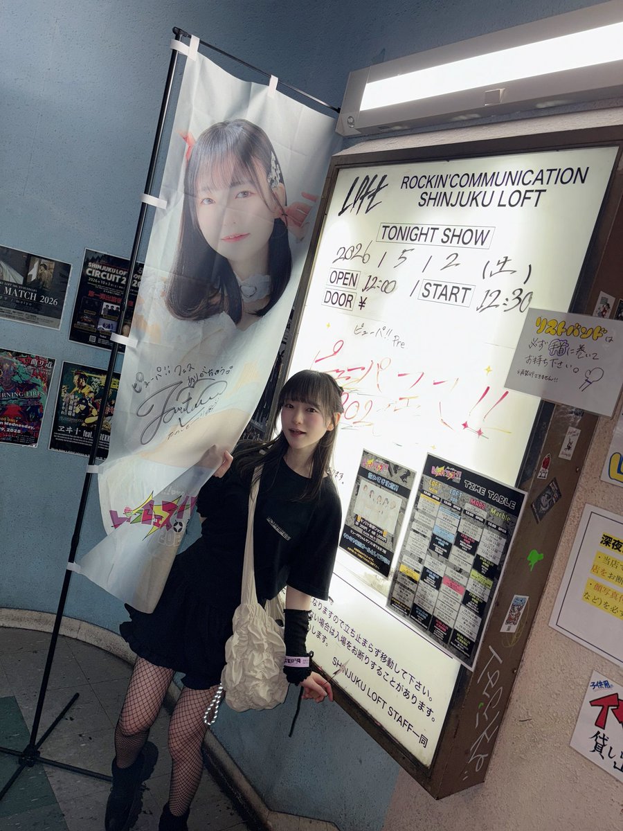 天音たると👼🏻@ピューパ!! tweet media