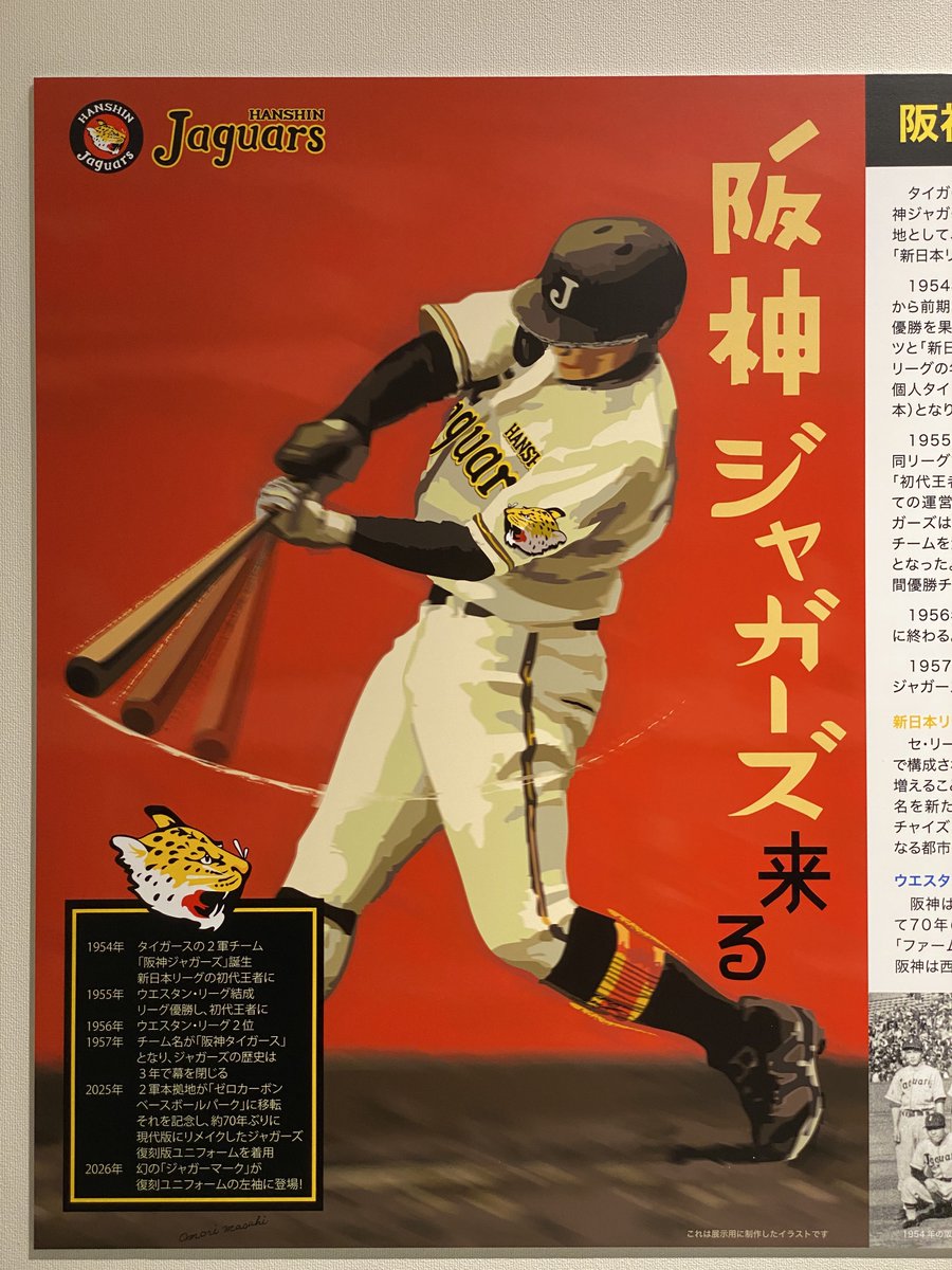えむあっとひーやんさん tweet media