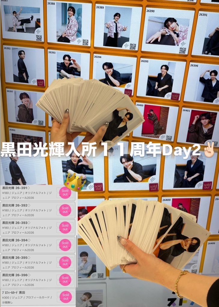 な tweet media