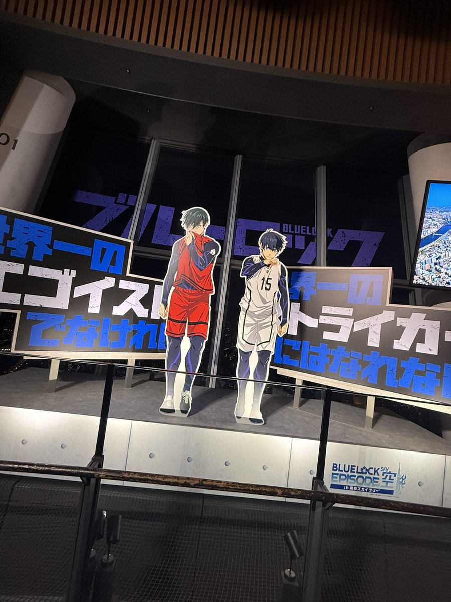 スカイツリー！o,+:｡☆.*・+｡