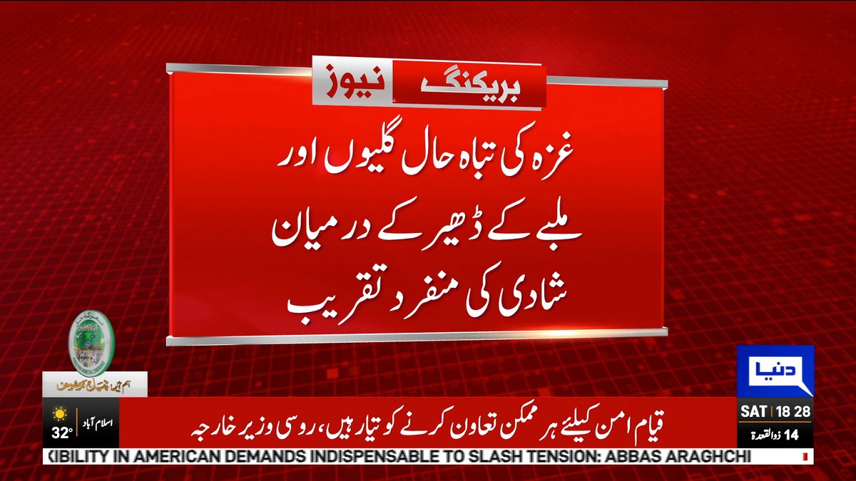 DunyaNews's tweet image. کھنڈرات میں زندگی کی مسکراہٹ

Follow the Dunya News Whatsapp Channel 👇🏻:

whatsapp.com/channel/0029Va…

#DunyaNews #BreakingNews #GazaCrisis #Ruins #Palestinianpeople