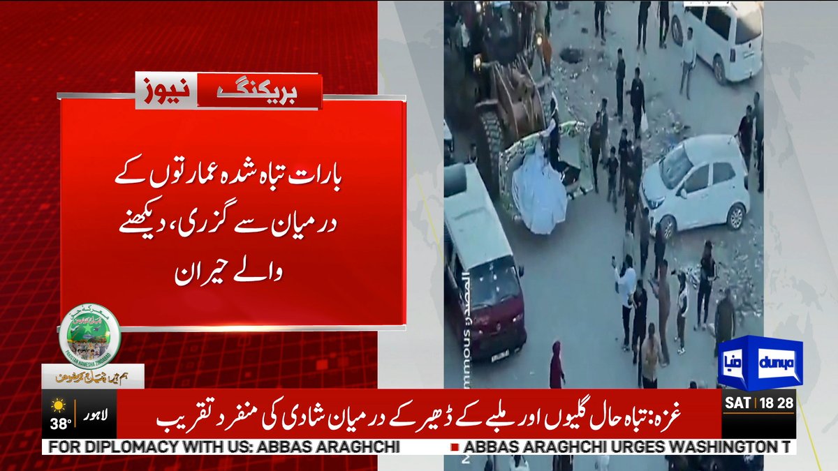 DunyaNews's tweet image. کھنڈرات میں زندگی کی مسکراہٹ

Follow the Dunya News Whatsapp Channel 👇🏻:

whatsapp.com/channel/0029Va…

#DunyaNews #BreakingNews #GazaCrisis #Ruins #Palestinianpeople