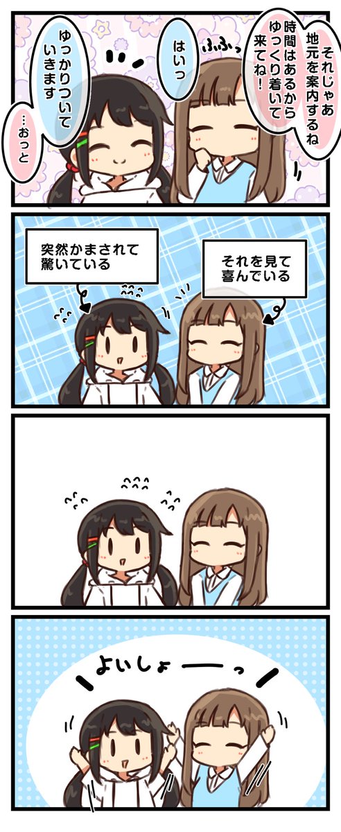 ammoT(あもっと) tweet media