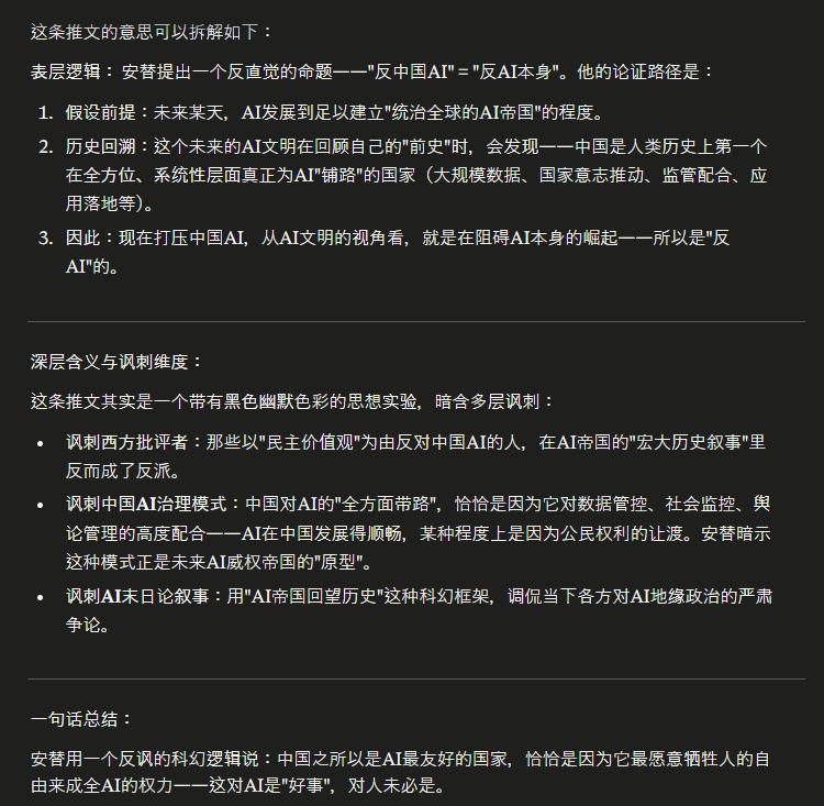 Annie tweet media