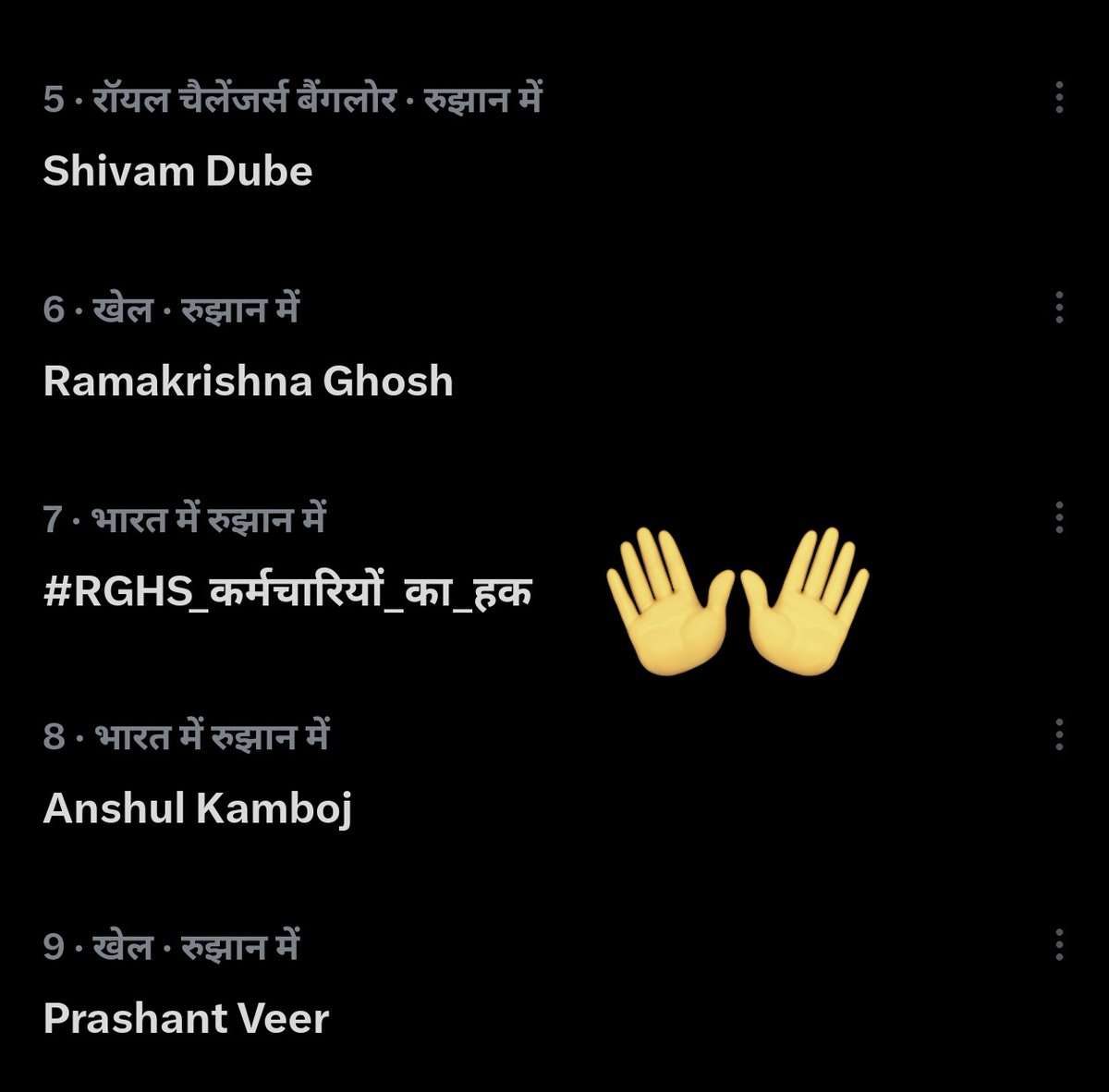 Bhera ram tweet media