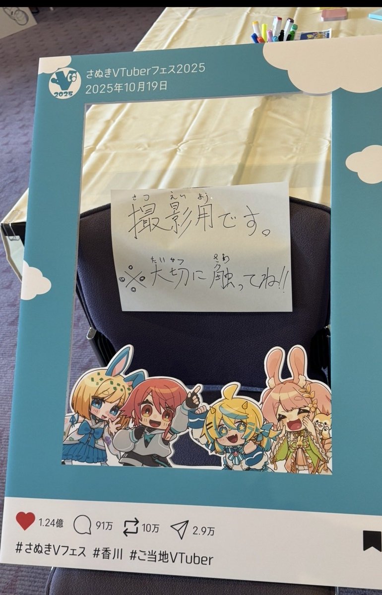 中村Ａさん。るなふれあ中の人。🐈　🐠▶️🐇🏴‍☠️🐏🎮 tweet media