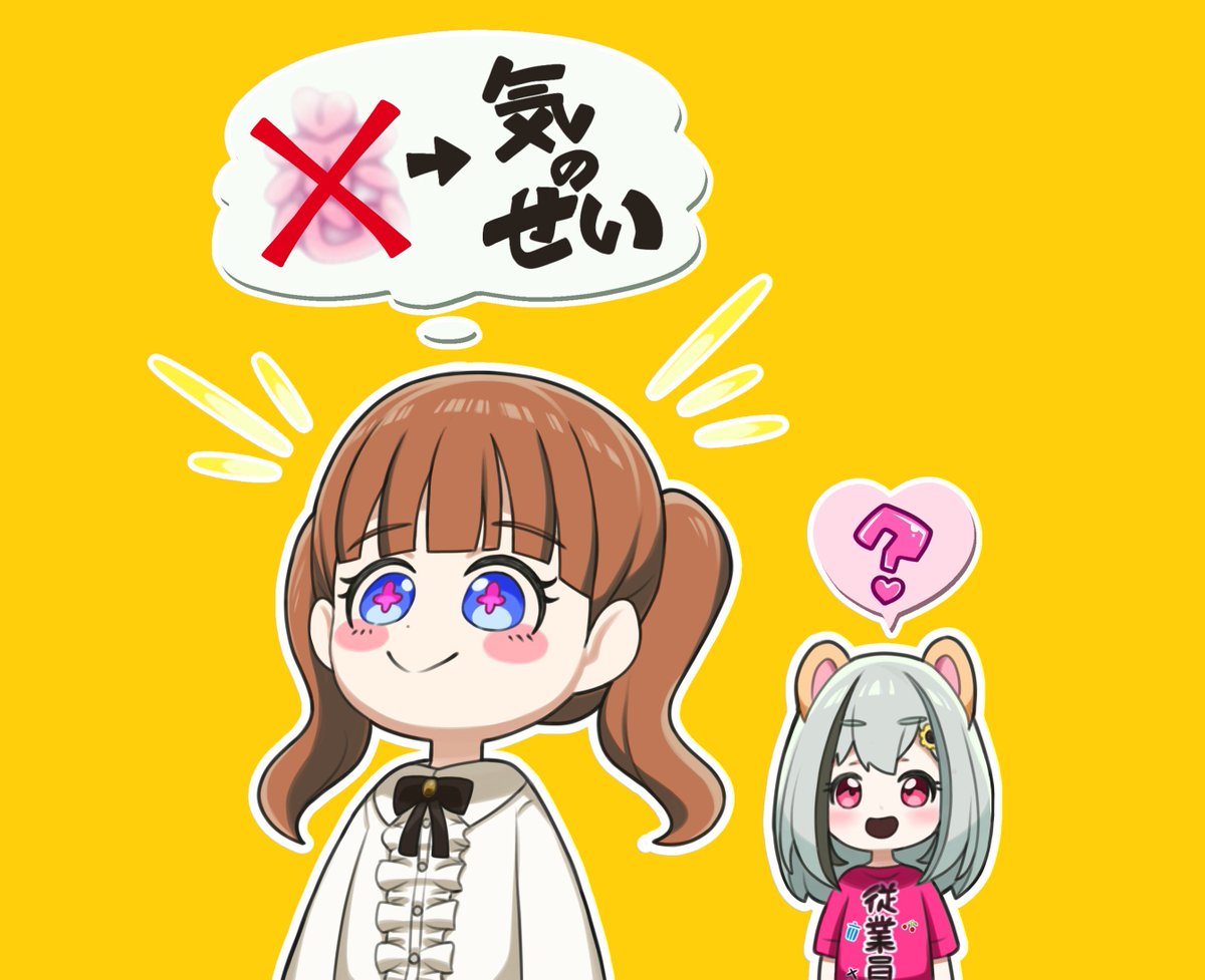 るちあっちっちー tweet media