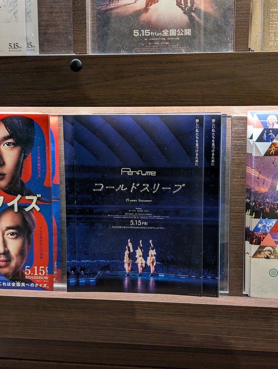 ♎🆎💎☔どなんまか二周め🐗の僕のTime Warpトゥワー広島② tweet media