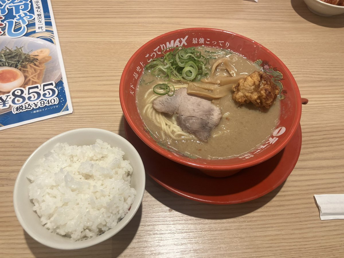 羽我ヒカル　丁か半 tweet media