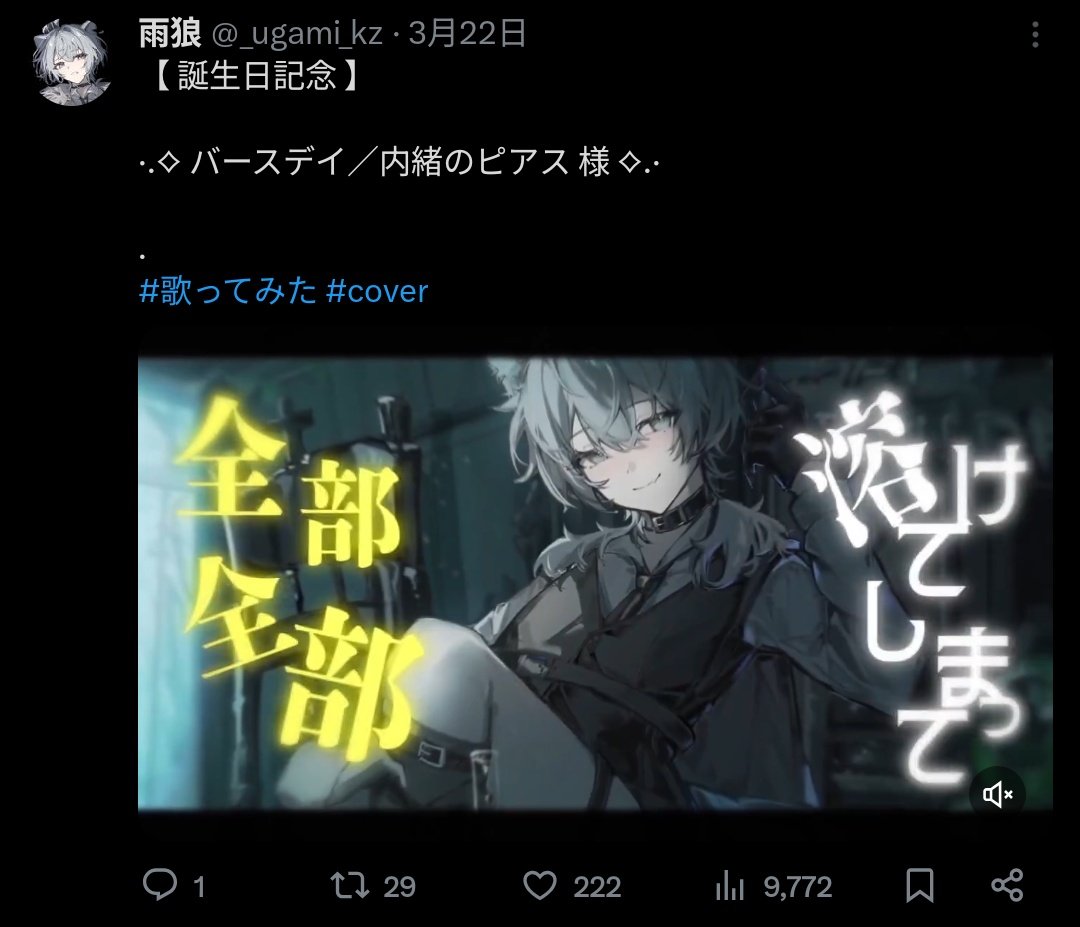 雨狼 tweet media