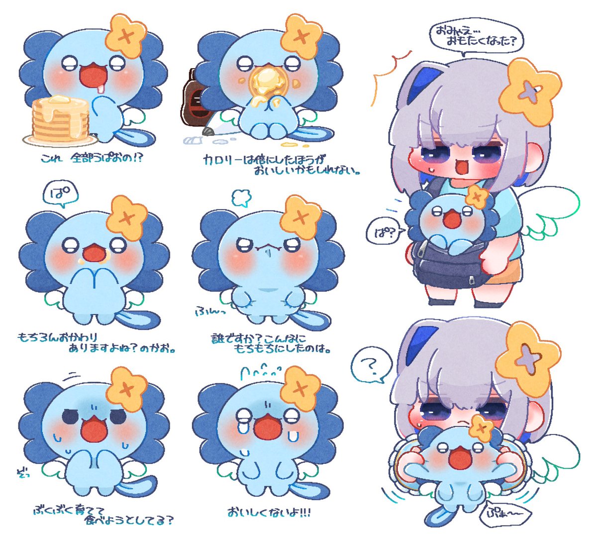 いち tweet media