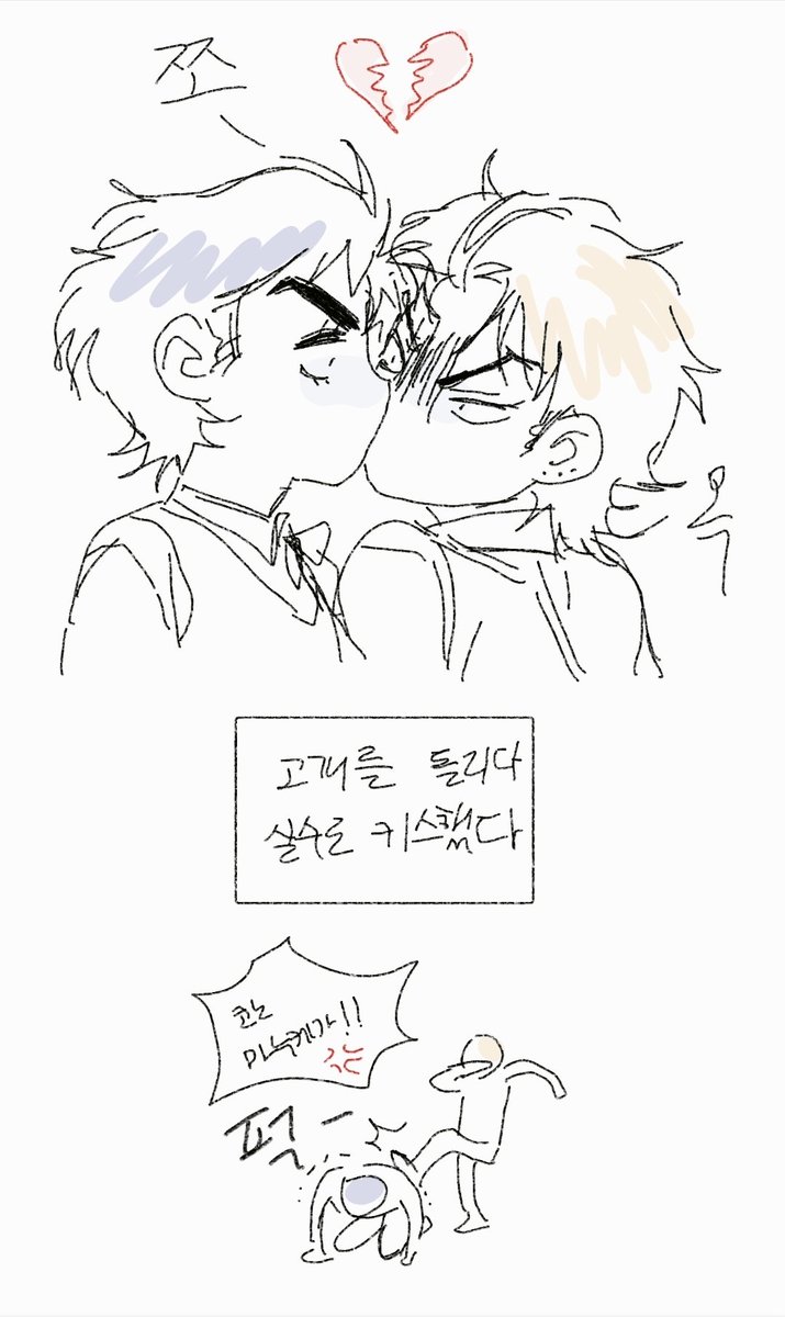 육사 tweet media