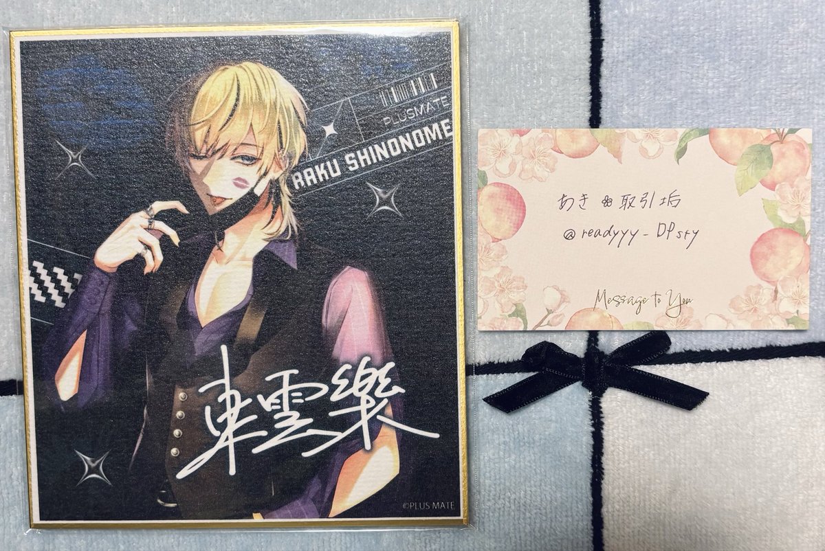あき🌸取引垢(DM解放中) tweet media
