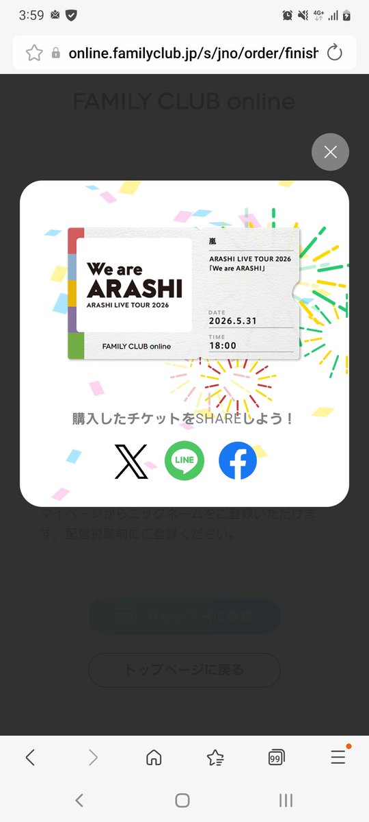 rireamama's tweet photo. これをキーホルダーにしてる方をちょくちょく見かけるのですがどうやって作っているのか知りたいです。教えてくれる方が居たら凄い嬉しいです。
#嵐
#ラストライブ https://t.co/ZEyjIStaYt