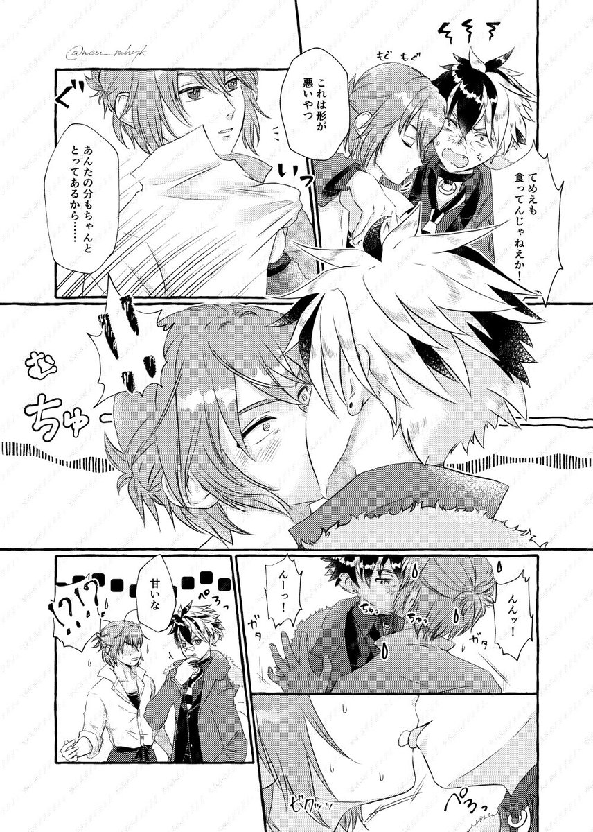 雨森つき tweet media