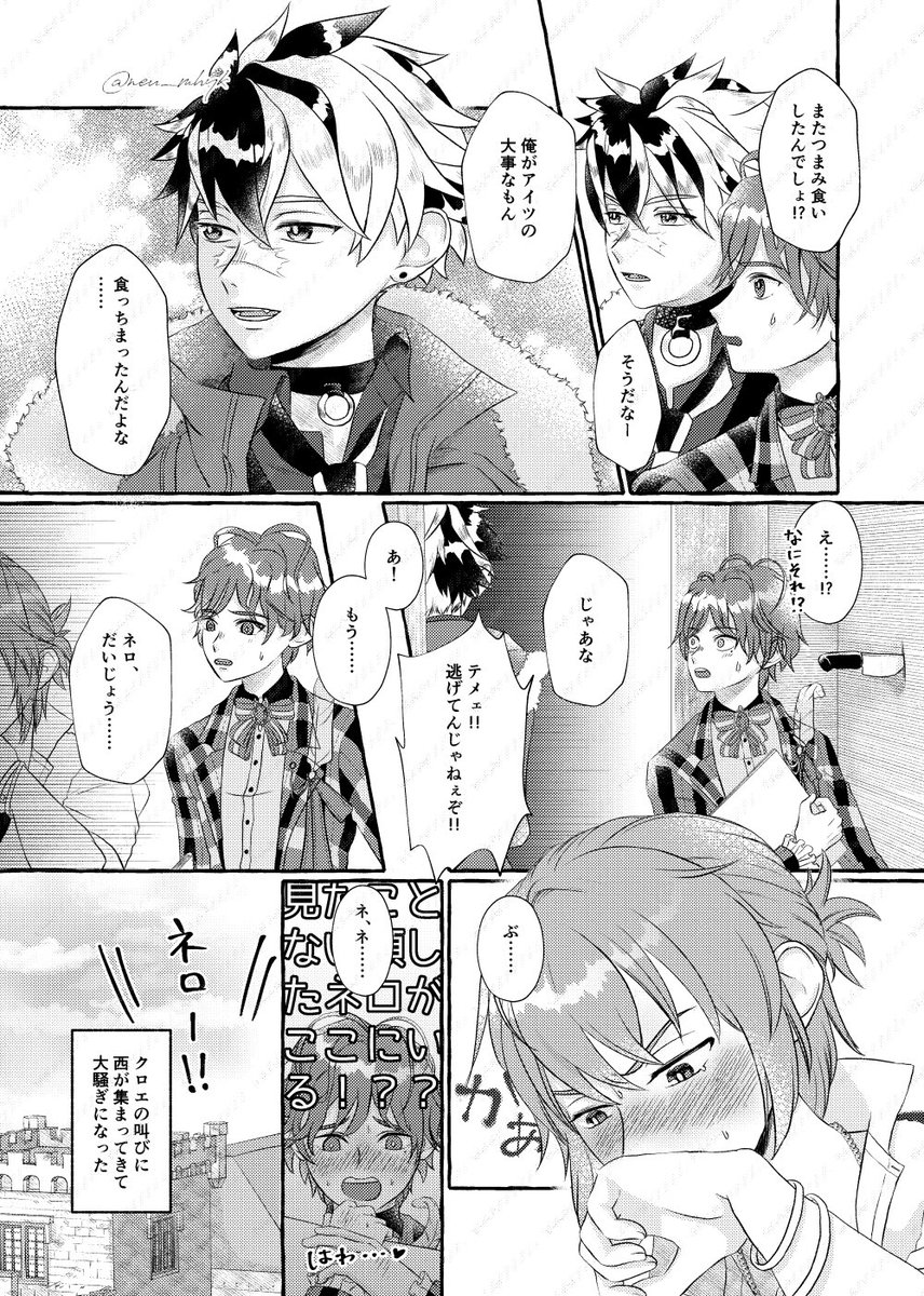 雨森つき tweet media