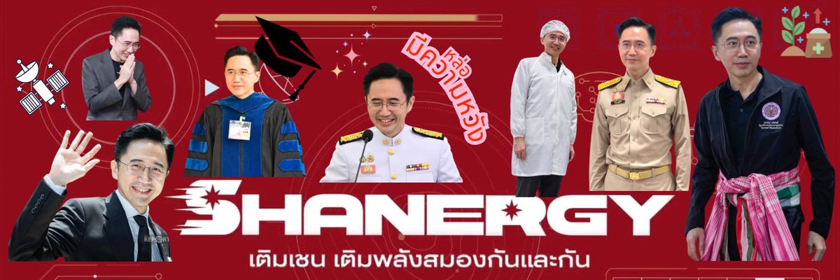 ✧ ❤️ นายน้อยแห่งวังบัวบาน 🪷🤓✧ tweet media