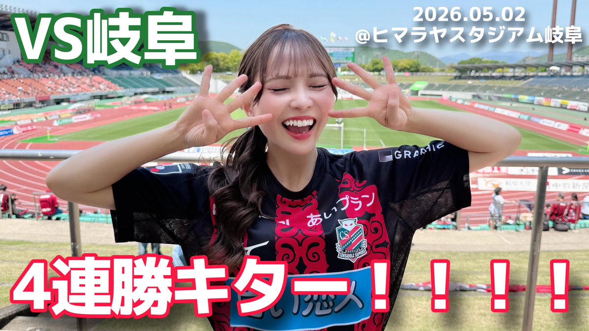 堀詩音 tweet media