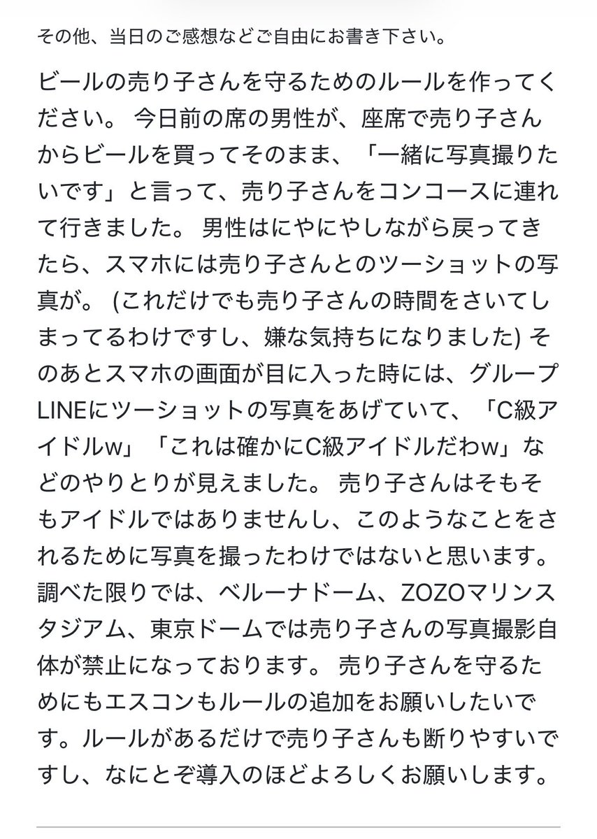 みくも tweet media