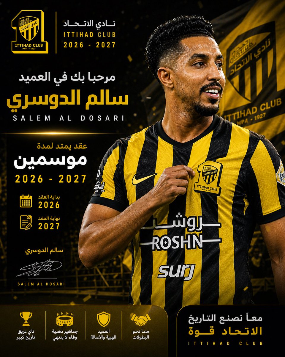 ITTI BOOM - اتي بــوم tweet media