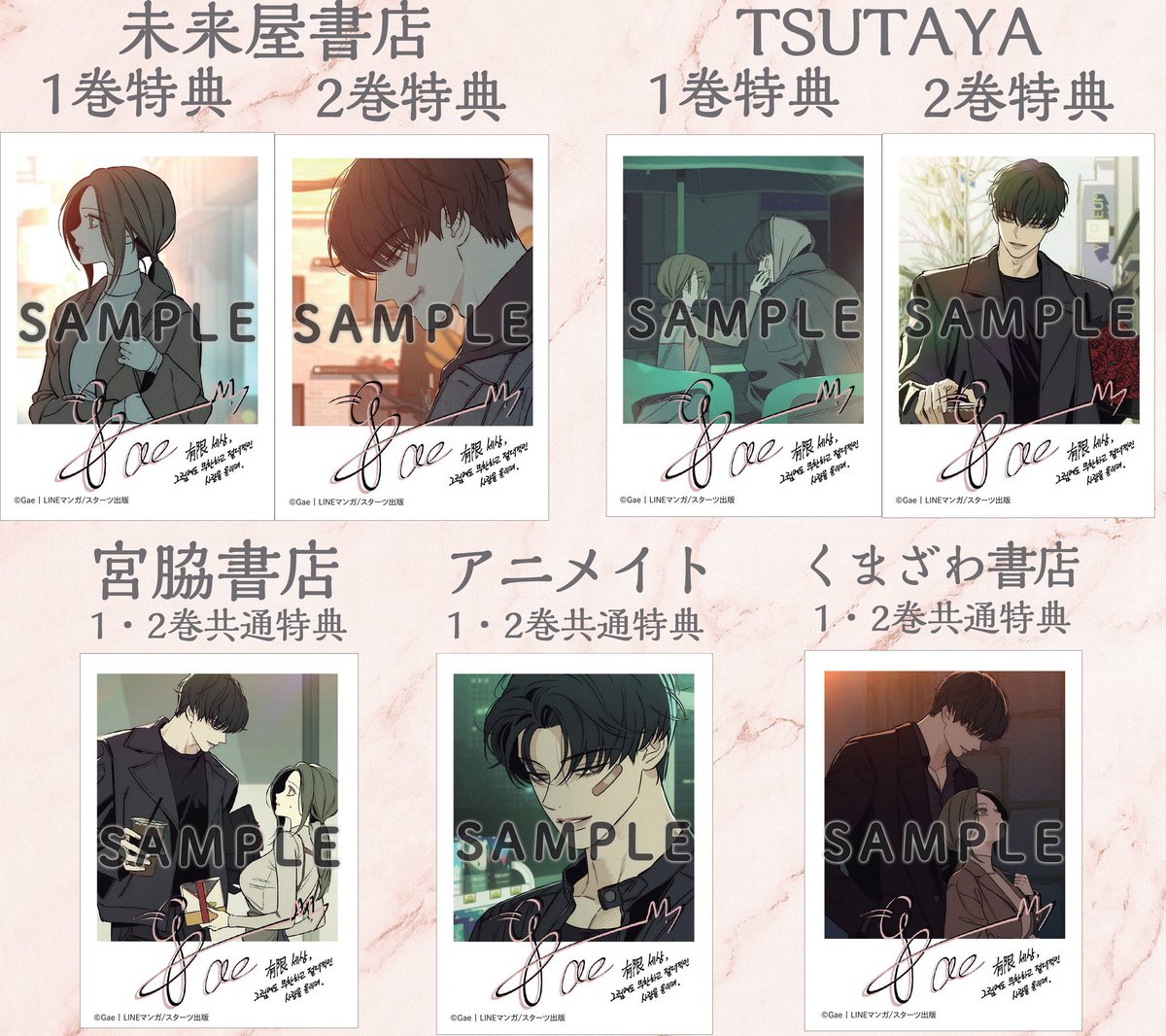 mayu🌙🍓🌸🧡✨ tweet media