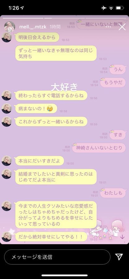 記録 tweet media