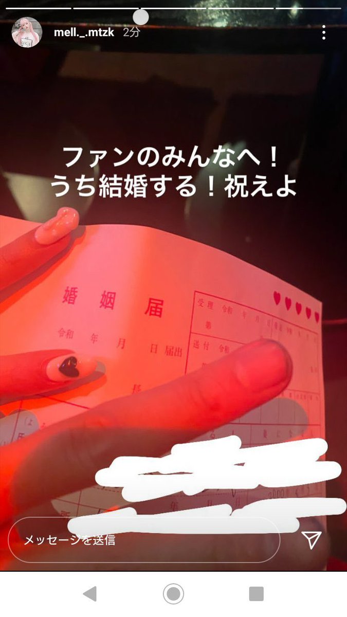 記録 tweet media