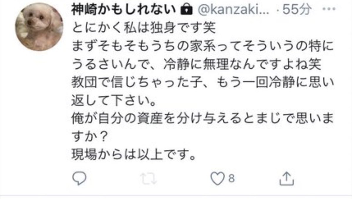 記録 tweet media