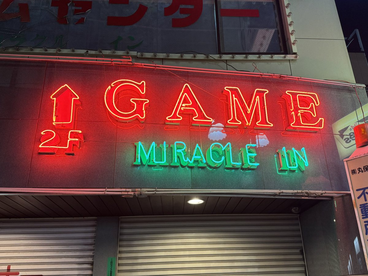 C2P0H0's tweet photo. 何もかも皆懐かしい
今でも残ってることに感謝 https://t.co/HmnouWQpVe
