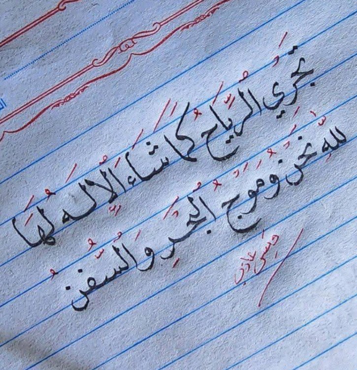 أقوال وحكم tweet media