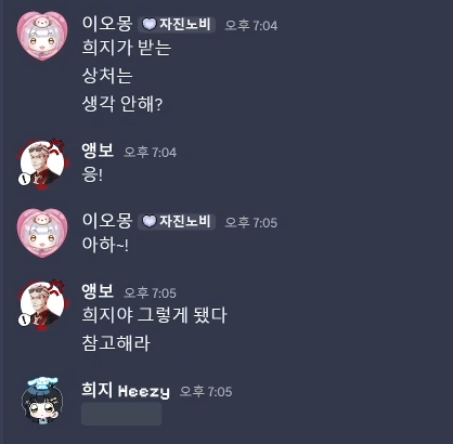 솔이 tweet media