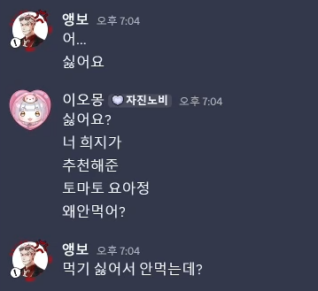 솔이 tweet media