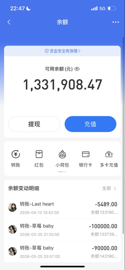 天下第一骚 tweet media
