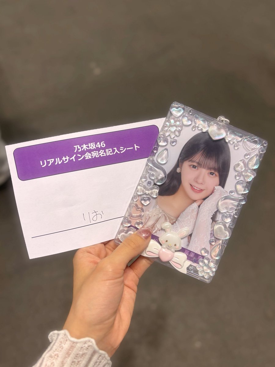 _na046's tweet photo. お誕生日当日��だいすきな奈央とお友達にお祝いしてもらって世界一しあわせな女でした(⸝⸝⸝ ᵕ ̫ᵕ ⸝⸝⸝)
24さい！って言われて、たくさん来てくれてるから金銭面とかかんがえて、、(> < )՞ ՞のありえんくらいの早口言い訳なおわらった笑笑
 #冨里奈央 #なおもちトーク #リアルサイン会 https://t.co/DUfhl9SbKW
