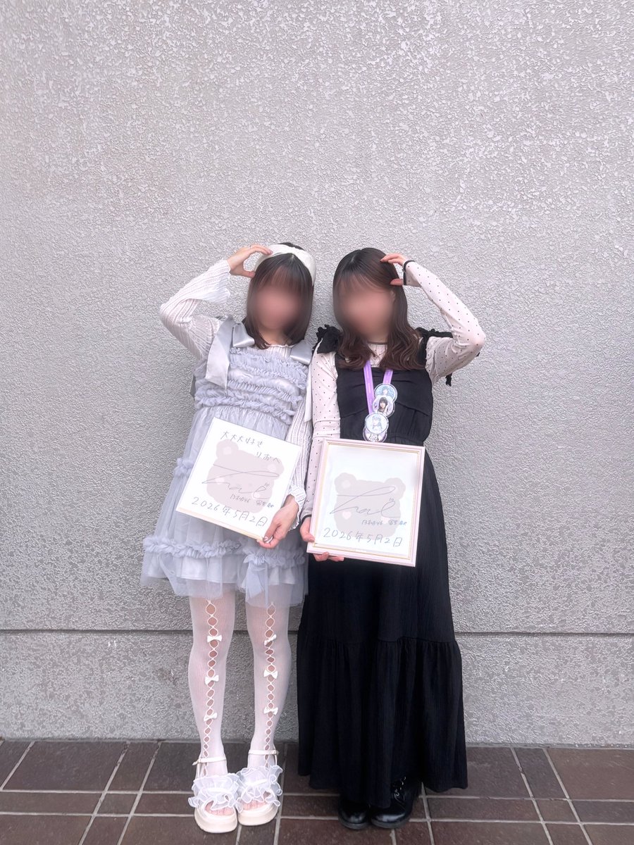 _na046's tweet photo. お誕生日当日��だいすきな奈央とお友達にお祝いしてもらって世界一しあわせな女でした(⸝⸝⸝ ᵕ ̫ᵕ ⸝⸝⸝)
24さい！って言われて、たくさん来てくれてるから金銭面とかかんがえて、、(> < )՞ ՞のありえんくらいの早口言い訳なおわらった笑笑
 #冨里奈央 #なおもちトーク #リアルサイン会 https://t.co/DUfhl9SbKW