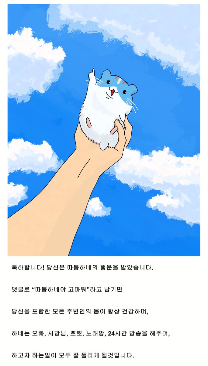 세라피 tweet media