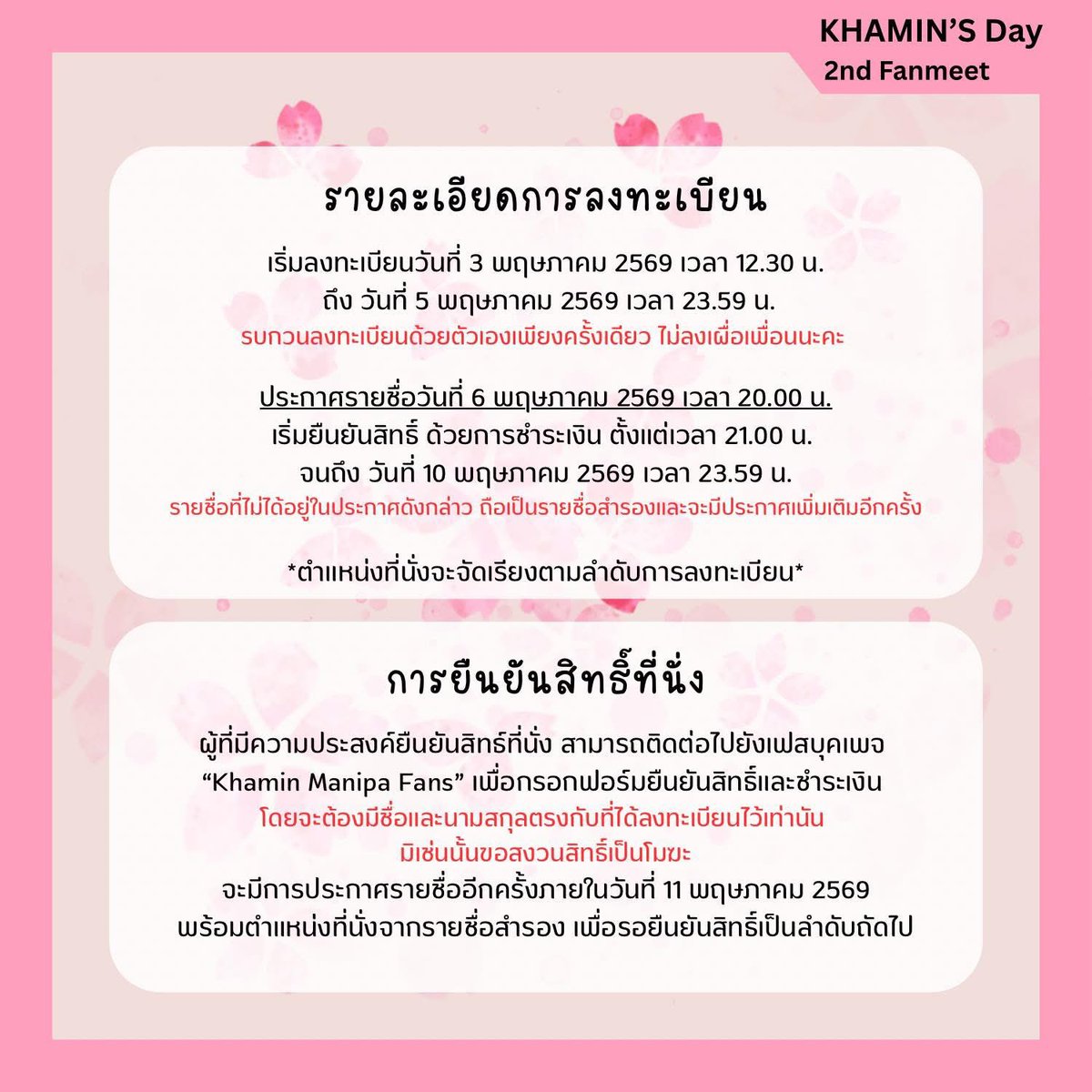 น้องขมิ้นตัวจีง 🩵 tweet media