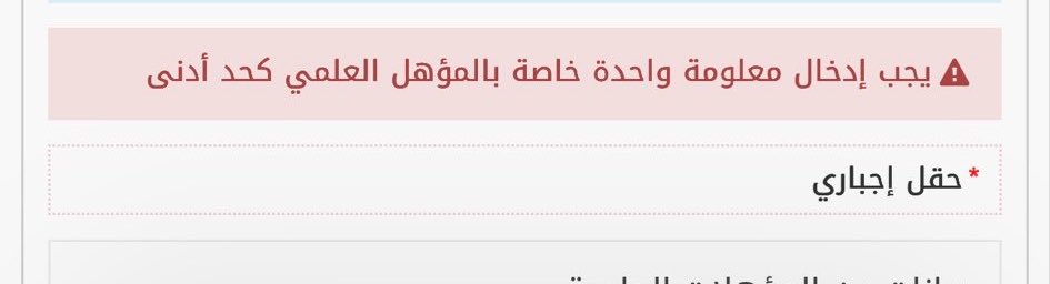وظائف نسائية tweet media