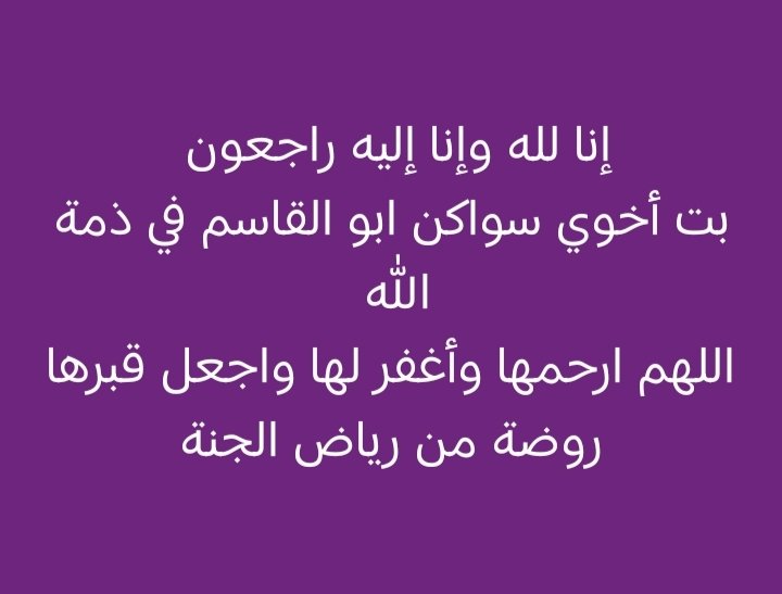 مرتضى سليمان 🇸🇩 tweet media