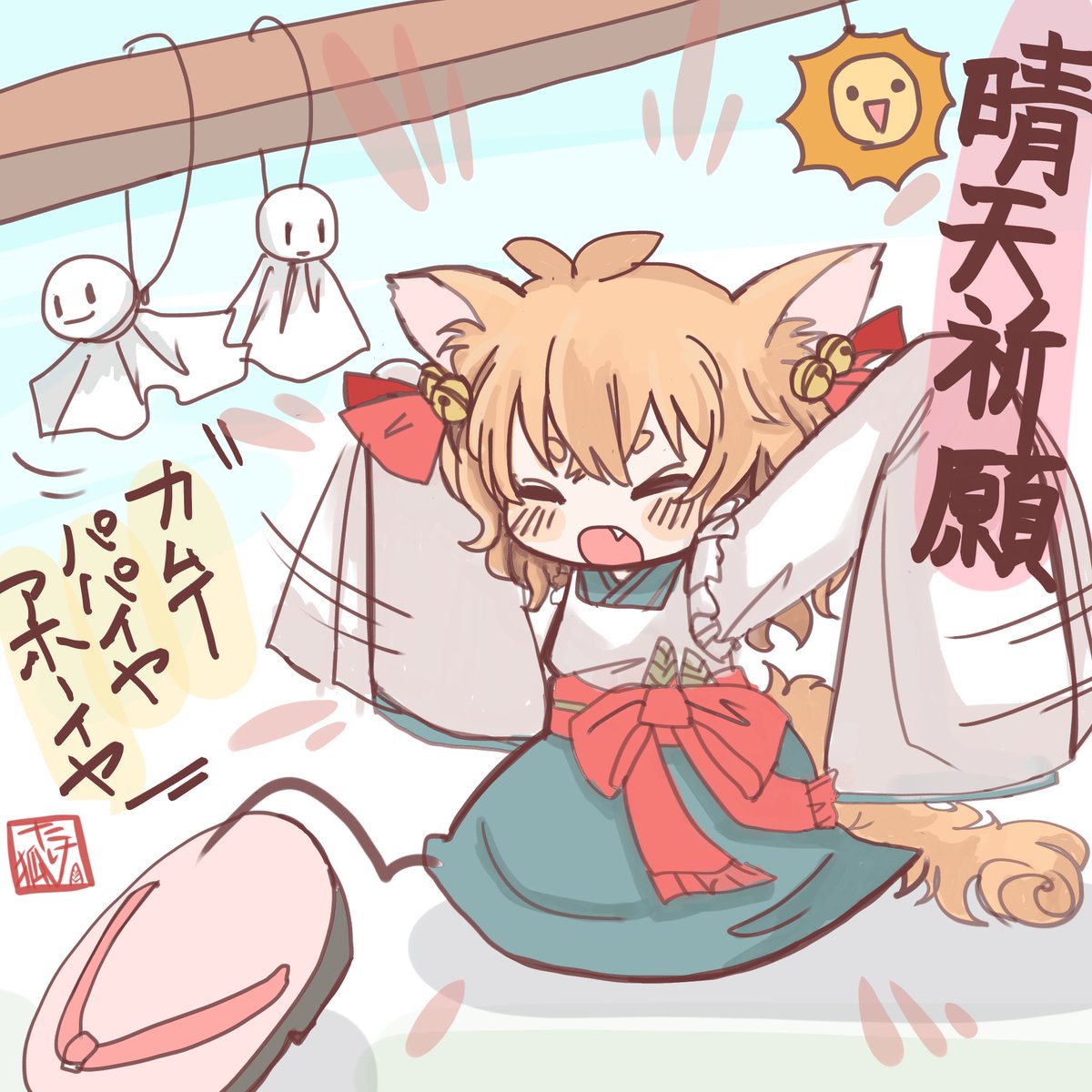 たけ狐⭐︎たけコスブース隊 tweet media