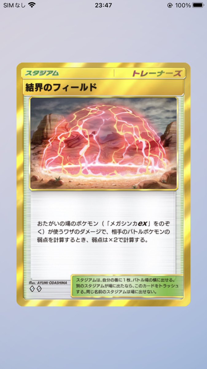 Poke博士 【料金は固ツイ参照】🎁毎日配布🎁 tweet media