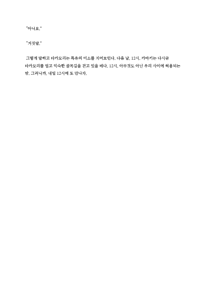 쥐 tweet media