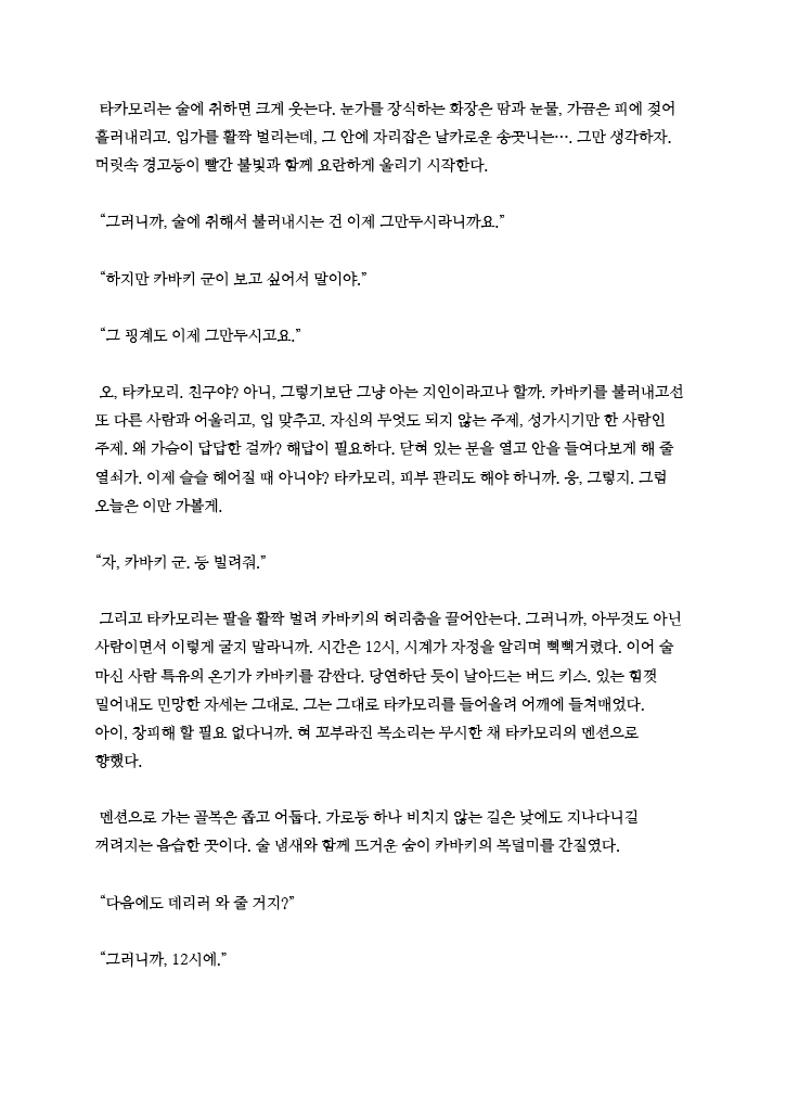 쥐 tweet media