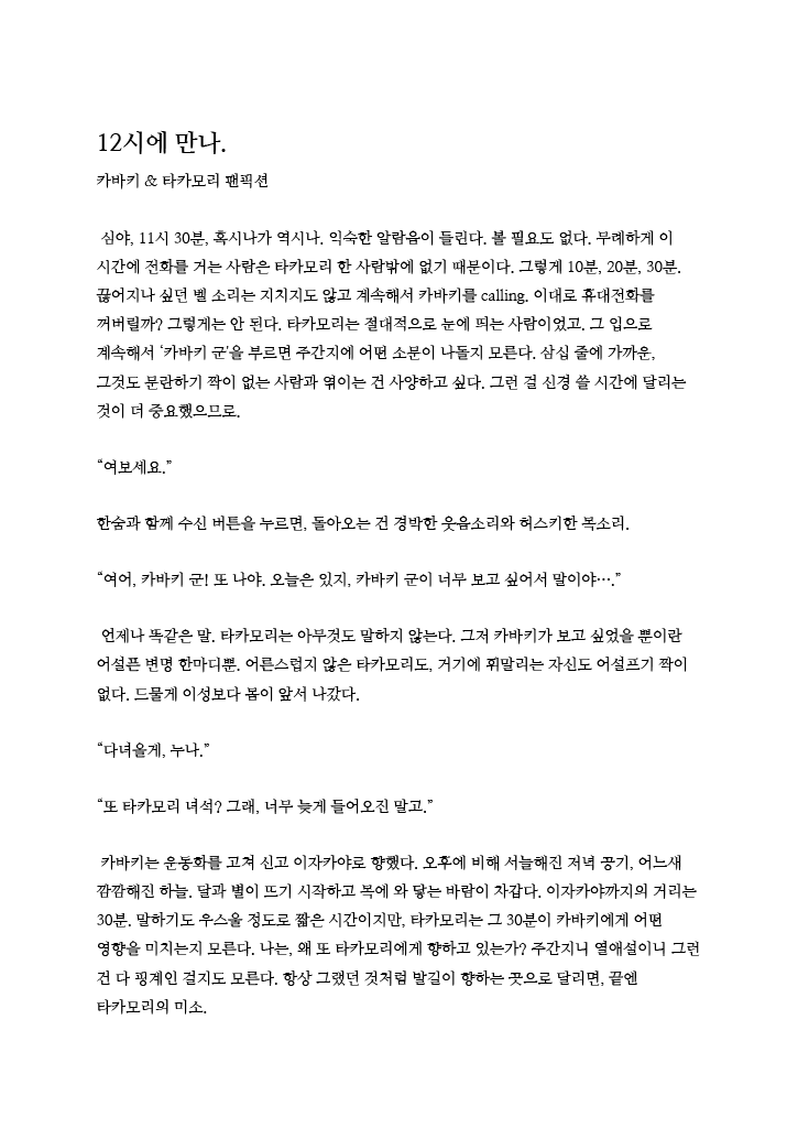 쥐 tweet media