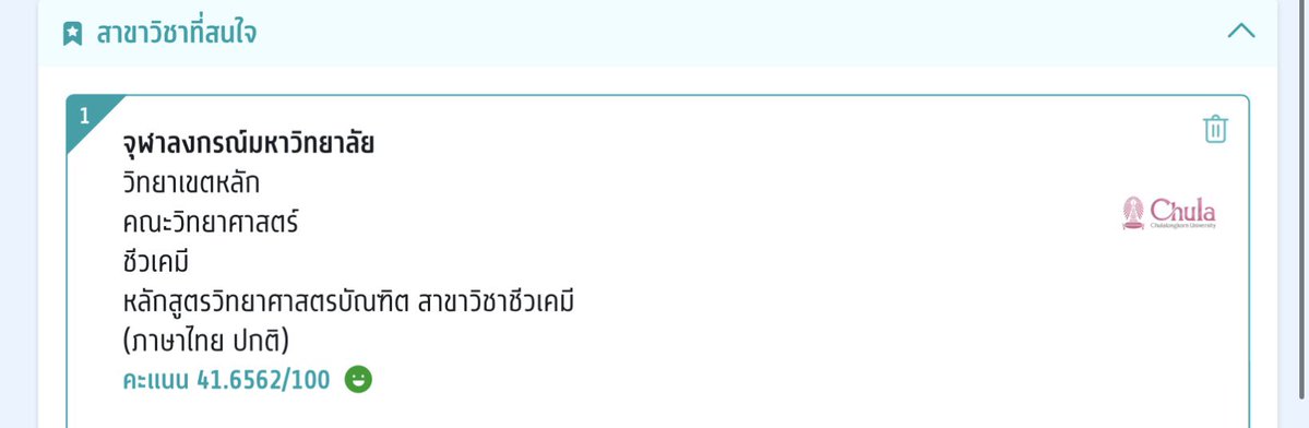 faverpq tweet media