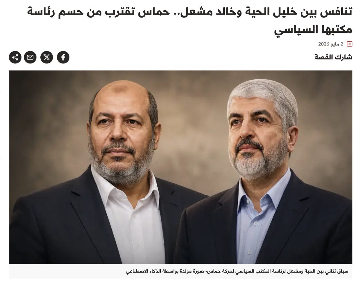 Ihab Hassan tweet media